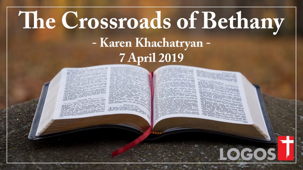 The Crossroads Of Bethany Image
